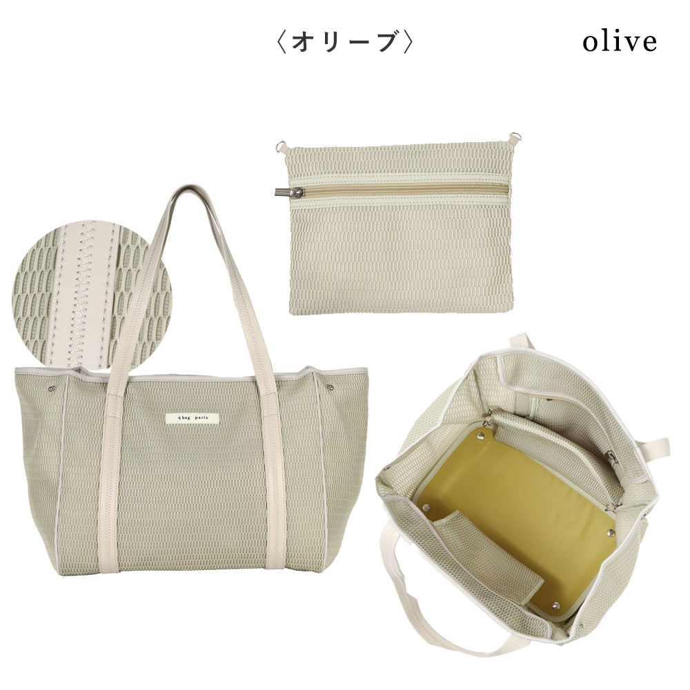 楽天市場】☆4日20時～10%OFF&おまけ付☆ マザーズバッグ トート 春夏