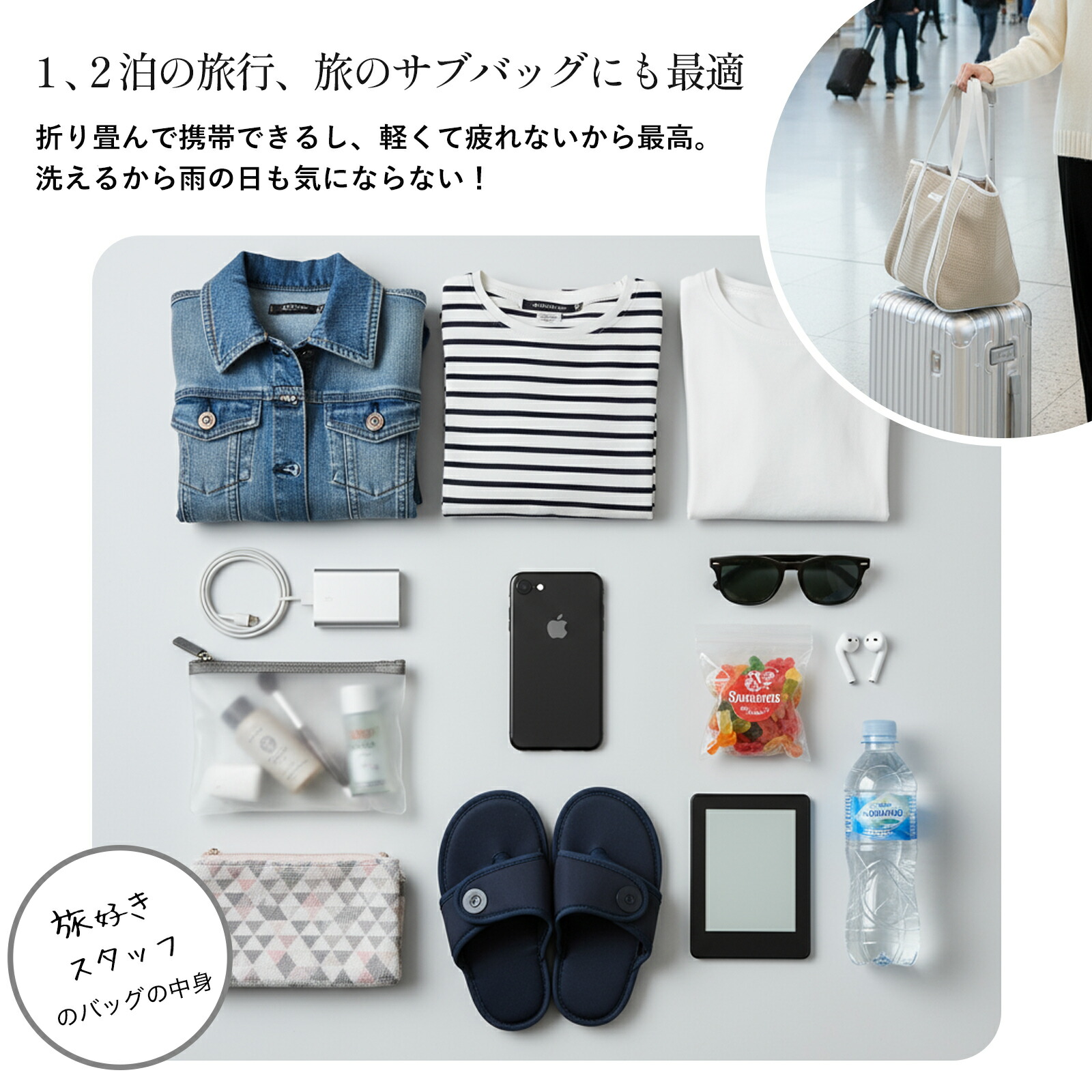 楽天市場】【5日限定P10倍】10%OFF&おまけ付☆マザーズバッグ トート