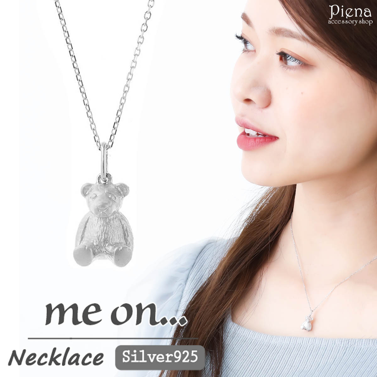 楽天市場】ネックレス レディース シルバー925 クマ ベア me on