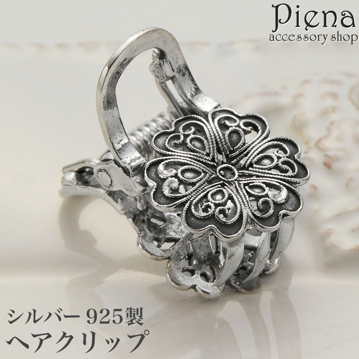 楽天市場】シルバー925（ヘアクリップ｜ヘアアクセサリー