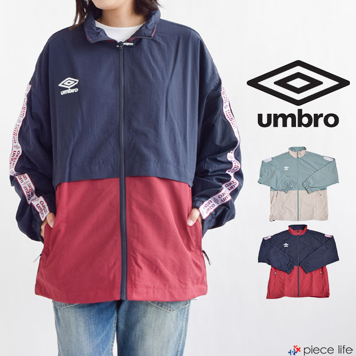 楽天市場】正規取扱店 umbro アンブロ アウター ジャケット トラック