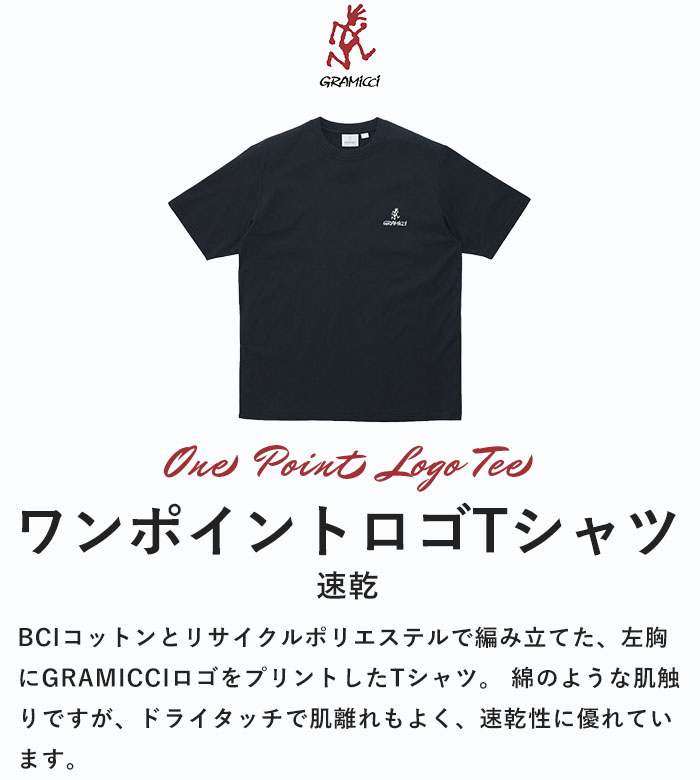 楽天市場】【2025新色追加】グラミチ GRAMICCI 半袖 Tシャツ 半袖T