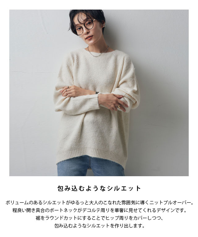 楽天市場】【全品20％OFFクーポン】[RASW]アルパカ混ラウンドヘム