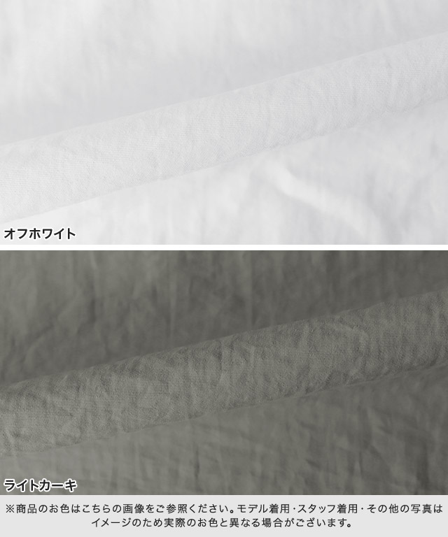 楽天市場】【全品20％OFFクーポン】[RASW]ドロストギャザーブルゾン