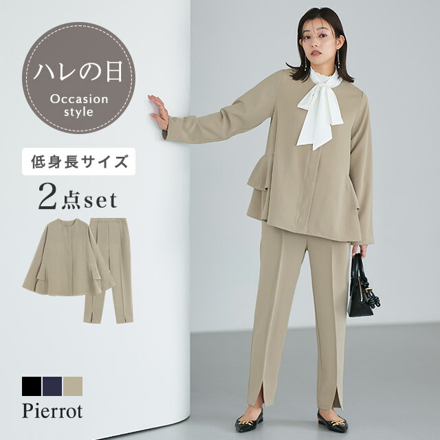 楽天市場】【全品20％OFFクーポン】【期間限定SALE！】入園式 入学式