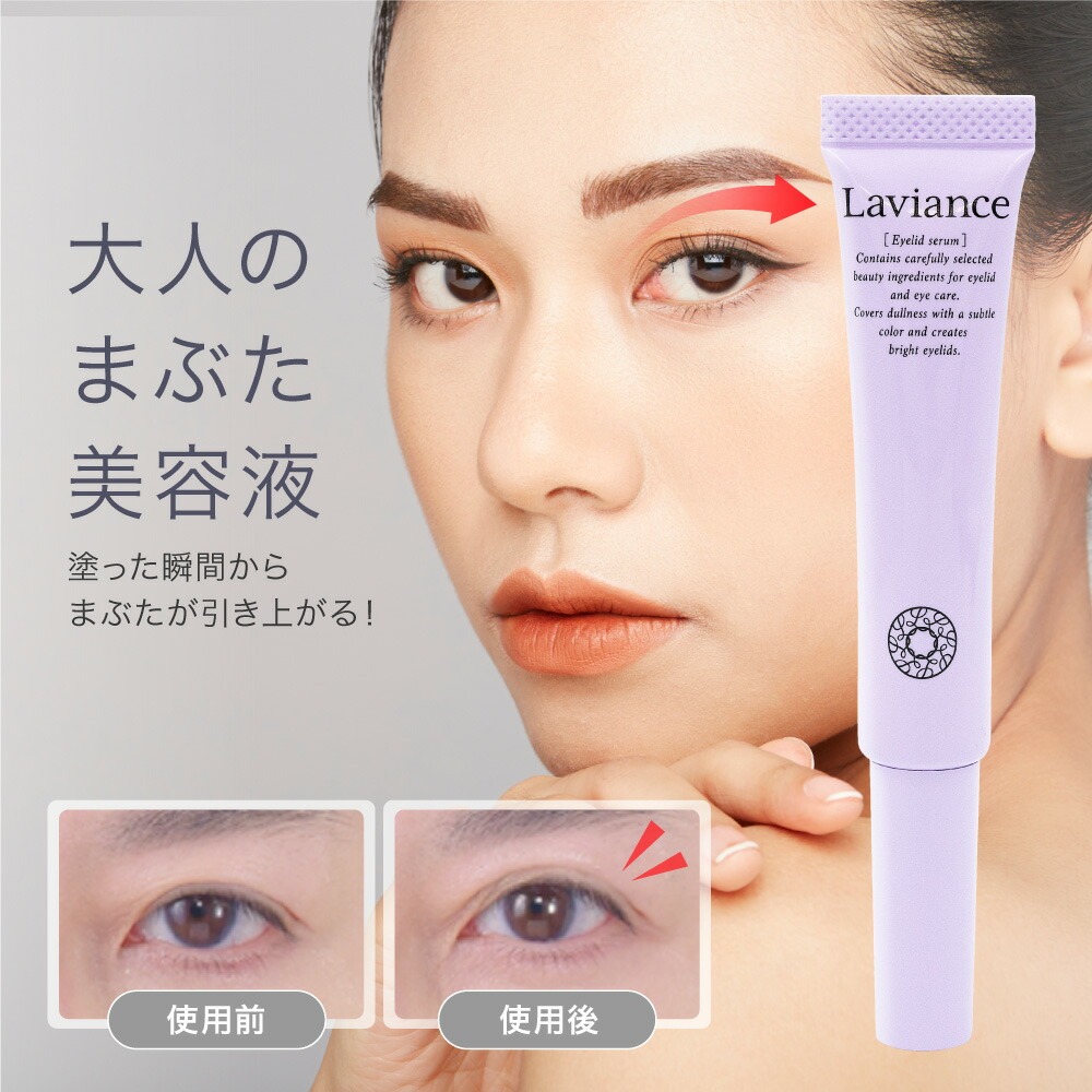 楽天市場】プラチナハイフ プラチナハイフアイクリームの通販