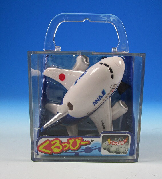 楽天市場】くるっぴーANA飛行機 : パイロットハウスエフエスシーマ