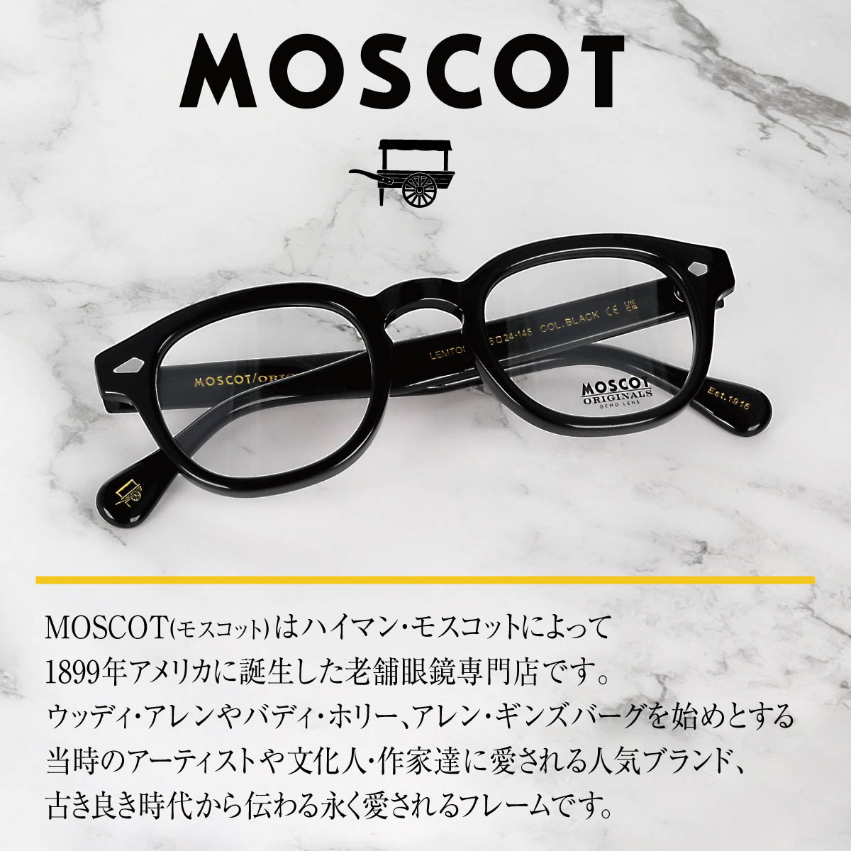 楽天市場】MOSCOT LEMTOSH 46 モスコット レムトッシュ 46 メガネ