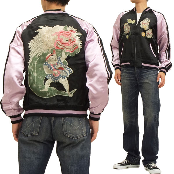 楽天市場】花旅楽団 スカジャン SJ-601 獅子舞柄 手振り刺繍