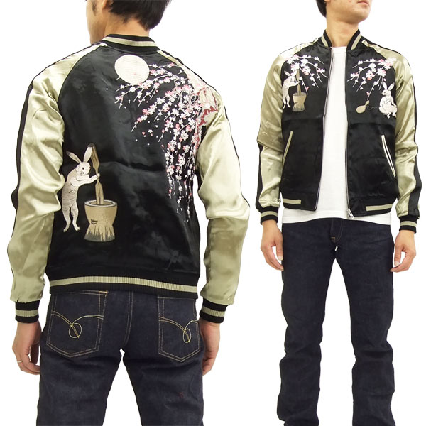 楽天市場】ジャパネスク スカジャン 3RSJ-023 桜月兎 メンズ