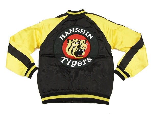 楽天市場】龍桜 スカジャン HTSJ-001 阪神タイガース 虎 メンズ