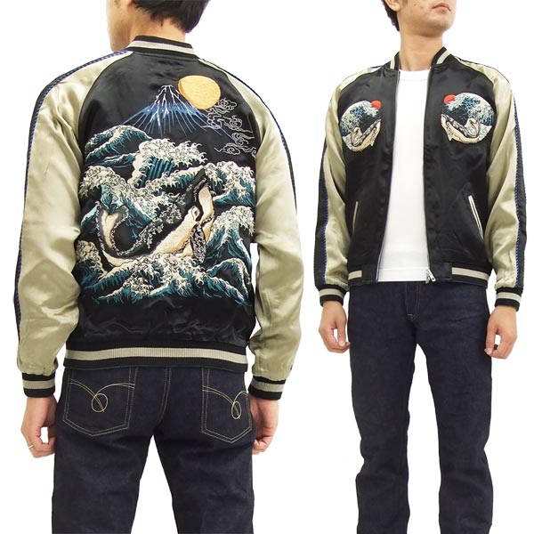 楽天市場】花旅楽団 スカジャン SSJ-015 波鯨 メンズ スーベニア