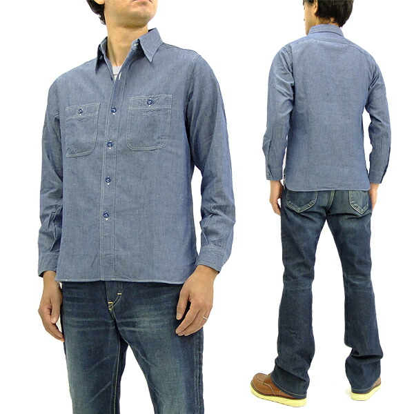 楽天市場】バズリクソンズ BR25995 シャンブレー ミリタリー ワーク