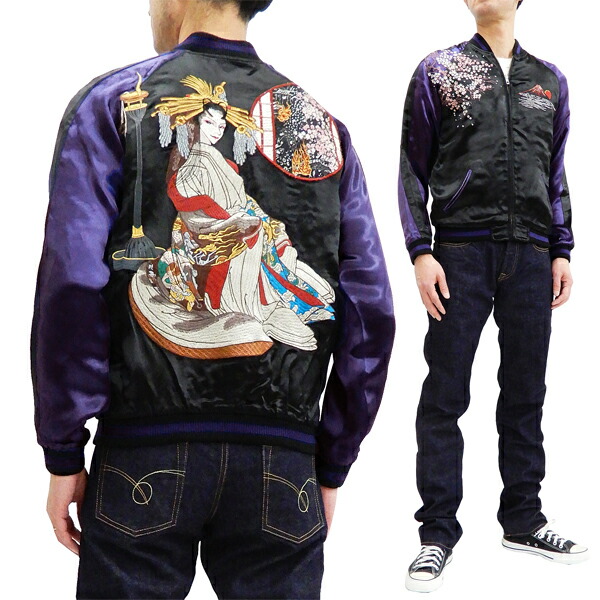 楽天市場】さとり スカジャン GSJR-021 花魁 メンズ 和柄 スーベニア