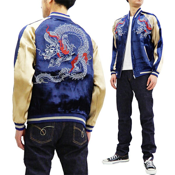 楽天市場】ジャパネスク スカジャン 3RSJ-024 火炎龍 刺繍 メンズ 和柄