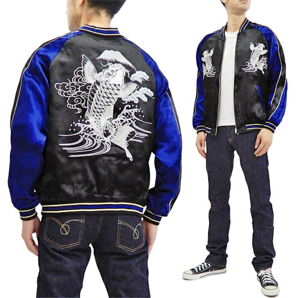 楽天市場】ジャパネスク スカジャン 3RSJ-047 波に鯉 刺繍 Japanesque