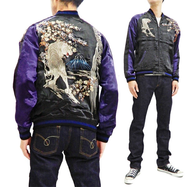 Cuphead スカジャン 黒と紫 CUPHEAD 【カップヘッド】 スカジャン