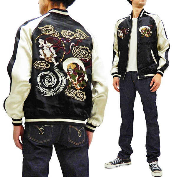 楽天市場】ジャパネスク スカジャン 3RSJ-003 風神雷神 刺繍