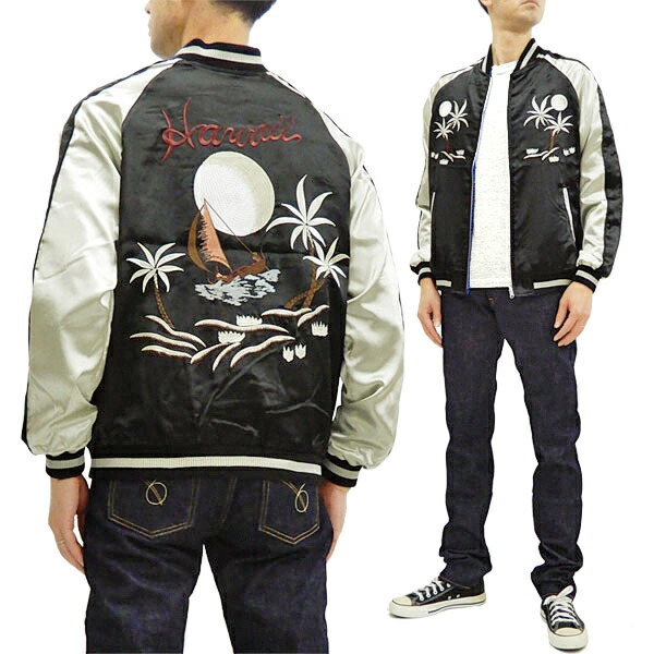 楽天市場】ジャパネスク スカジャン 3RSJ-553 ハワイ柄 刺繍