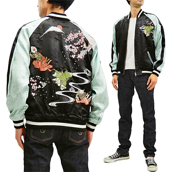 楽天市場】花旅楽団 スカジャン SSJ-703 桜に平安猫 メンズ 和柄