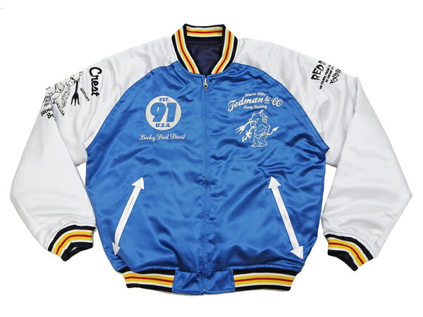 楽天市場】テッドマン スカジャン TSK-059 Tedman リバーシブル 中綿