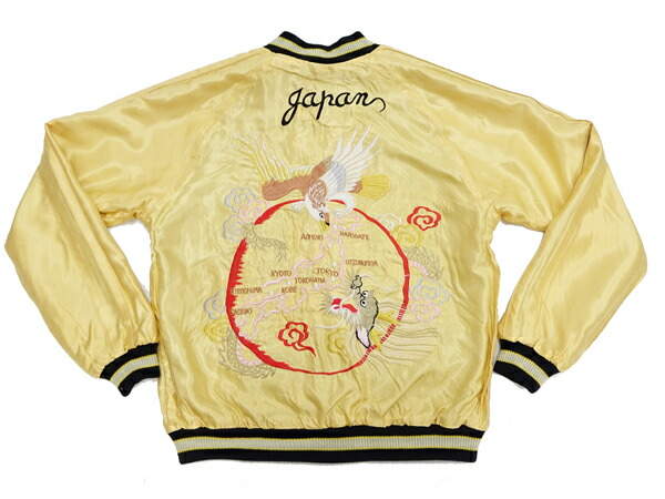 楽天市場】テーラー東洋 スカジャン TT15682 虎 x 日本地図 メンズ