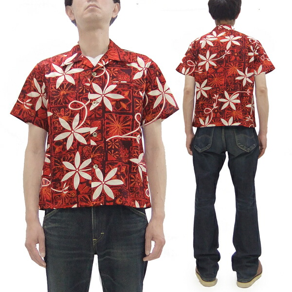 楽天市場】スター・オブ・ハリウッド 半袖シャツ SH39493 エルビス