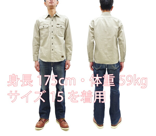 楽天市場】トイズマッコイ 長袖シャツ TMS2508 メンズ コットン