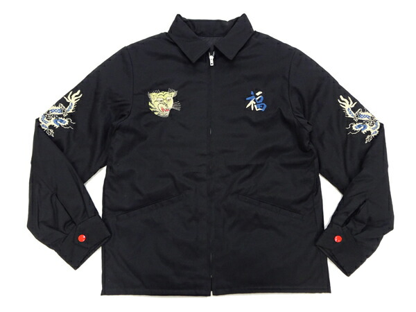 楽天市場】テーラー東洋 ベトジャン TT15800 リバーシブル ベトナム