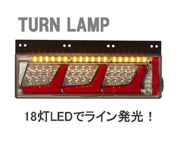 楽天市場】KOITO LEDリアコンビネーションテールランプ いすゞ大型