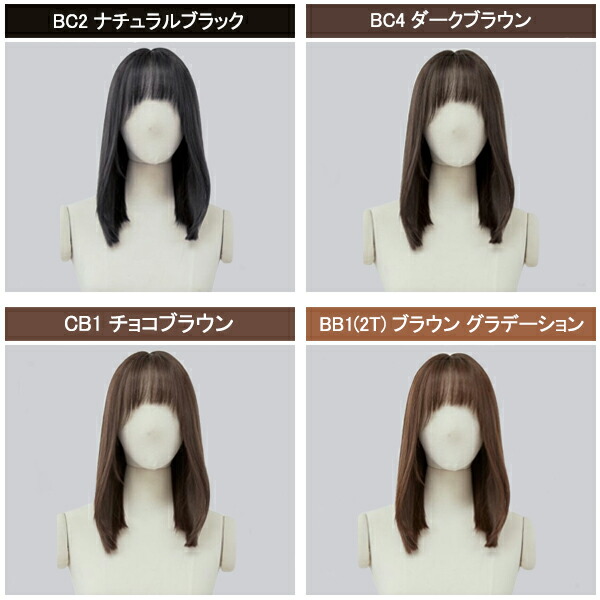 楽天市場】総手植えフルウィッグ) リーフカット マドレーヌ（モースト