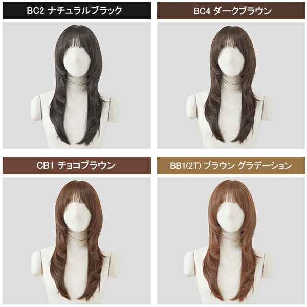 楽天市場】総手植えフルウィッグ)レイヤードパーマ エミリン（モースト