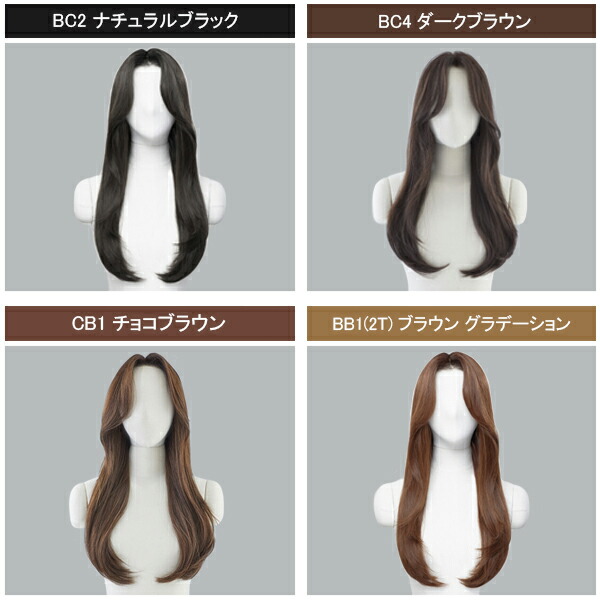 楽天市場】手植えフルウィッグ) リリカ ストレート 21インチ (モースト