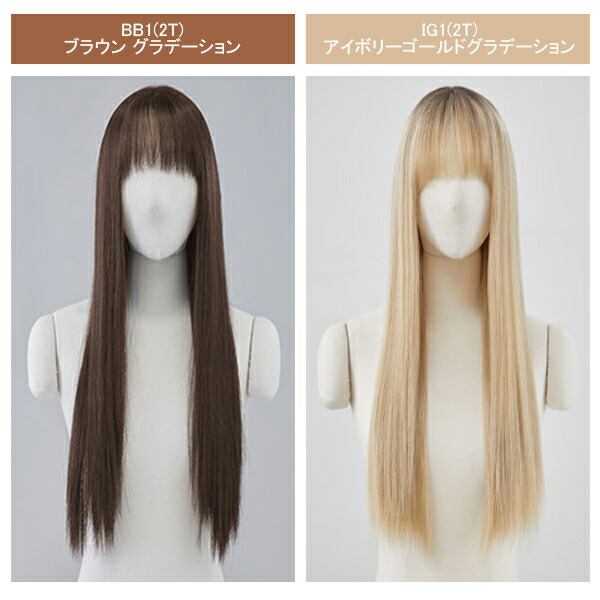 楽天市場】手植えフルウィッグ) ストレート25インチレイクカット