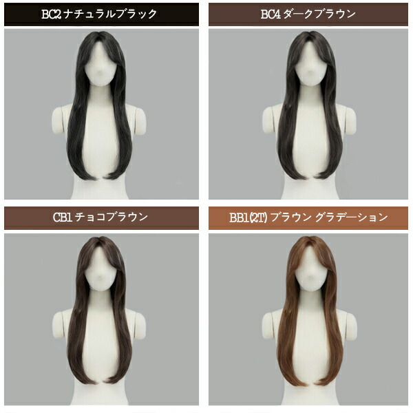 楽天市場】セミ手植えフルウィッグ) レイヤードCカールハグパーマ