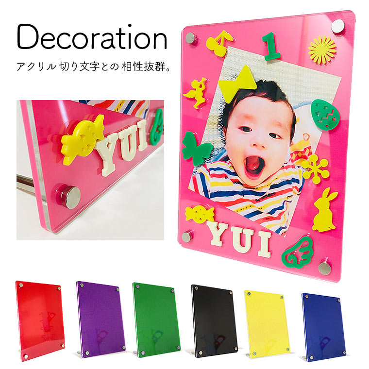 楽天市場】アクリルフォトフレーム 350mm×260mm A4サイズ用 選べる豊富