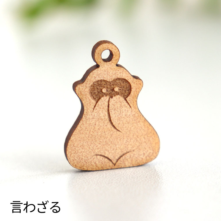 楽天市場】木製チャーム 見ざる聞かざる言わざる 3cm 厚さ3mm アン