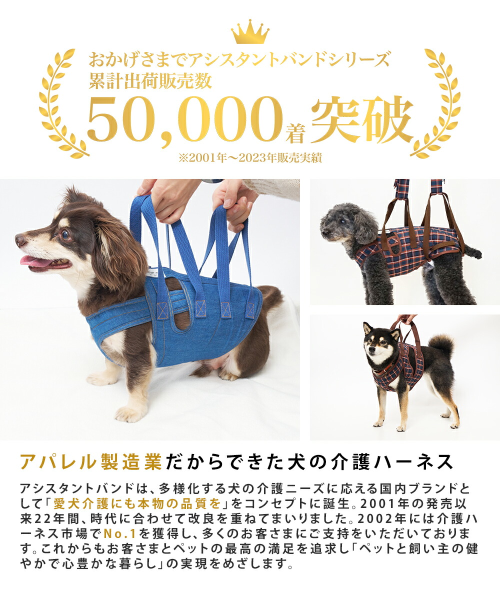 楽天市場】【日本国内縫製＆5万着販売】 犬 介護ハーネス 全身用 日本