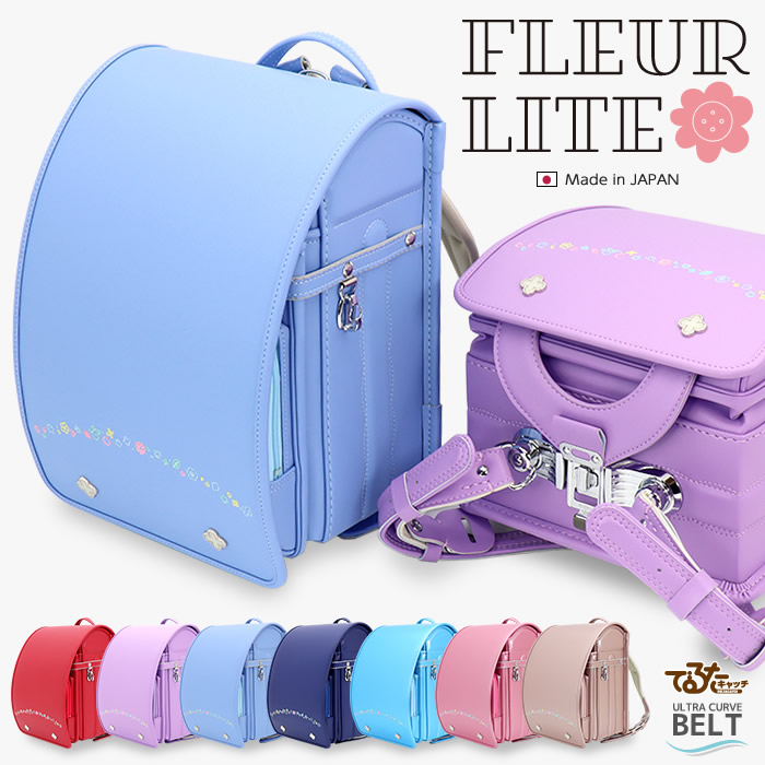 楽天市場】【楽天市場店限定】自社工場生産 三栄鞄直営 フルールライト