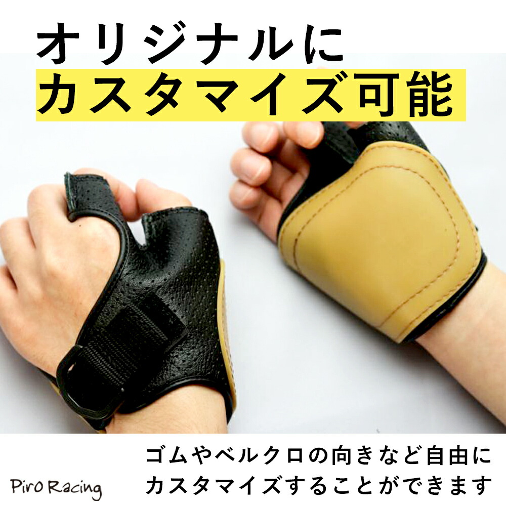 楽天市場】【車椅子グローブ最大手のMSY】MSY 車椅子 グローブ