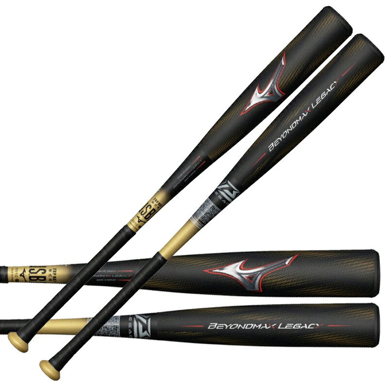 ビヨンドマックスレガシーミドル」の人気商品一覧 | 安い商品を通販