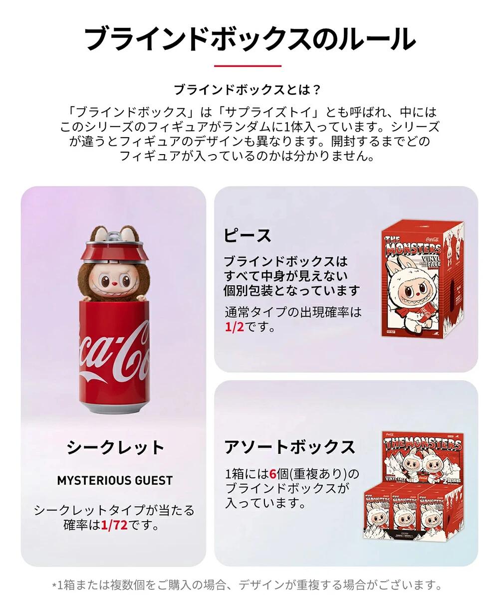 楽天市場】【鑑定済正規品・未開封新品・即納 】ラブブ コーラ