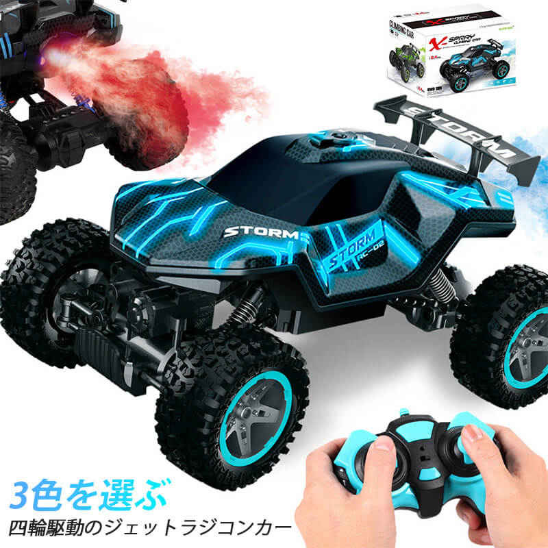ラジコン オフロードラジコン 4WD」の人気商品一覧 | 安い商品を通販