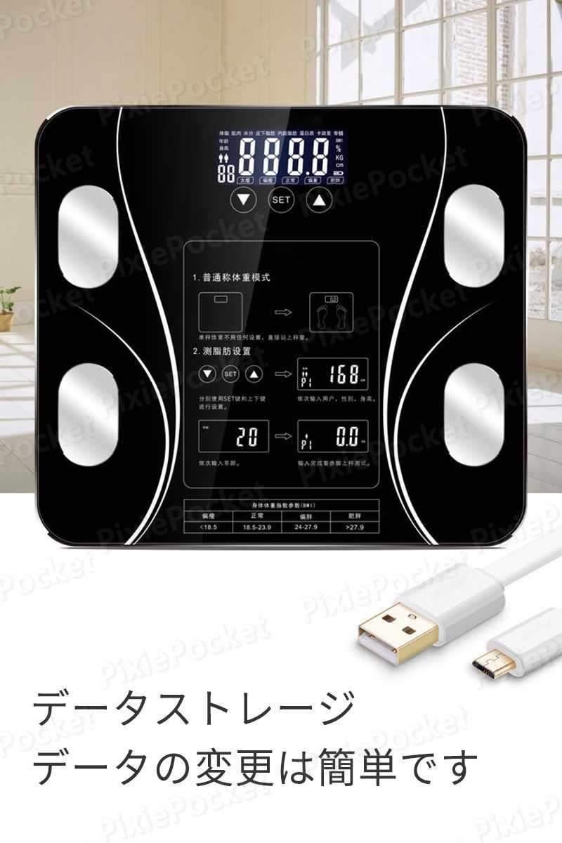 楽天市場】お買い物マラソン【P5倍】体重計 体組成計 スマホ連動 体