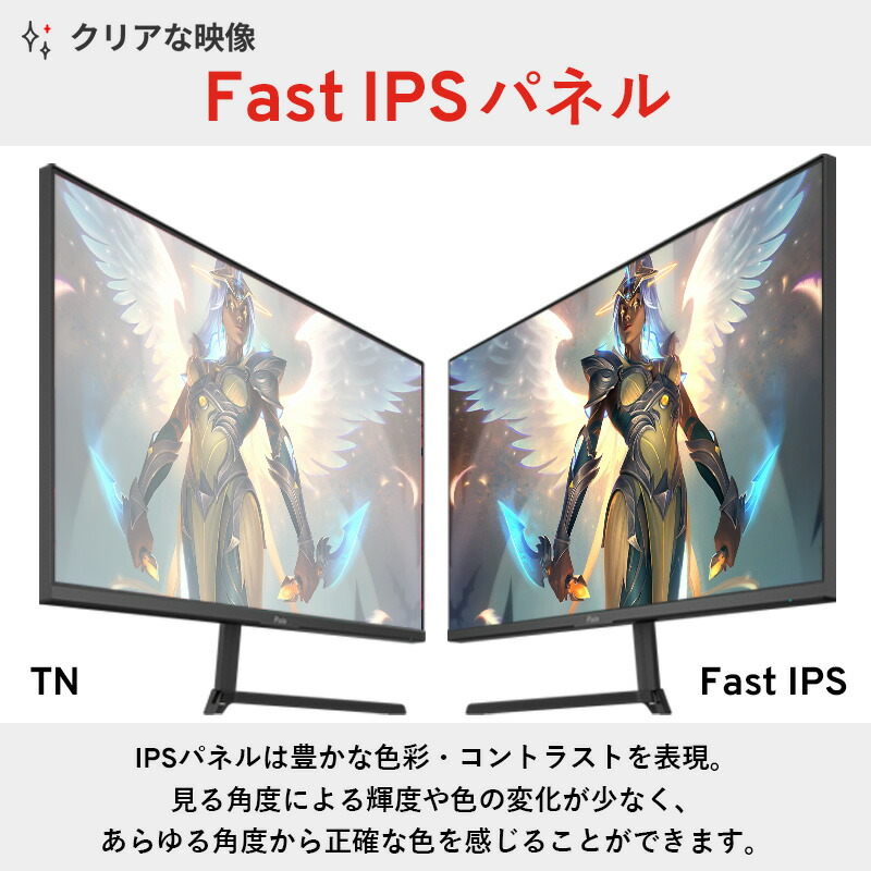 楽天市場】Pixio ゲーミングモニター 240hz 27インチ 高さ調整 FHD