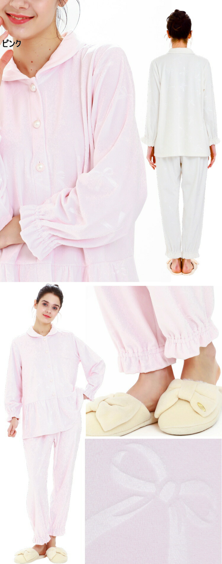 楽天市場】ナルエー パジャマ スノースムージーリボンエンボス シャツ