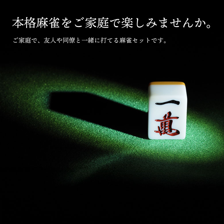 楽天市場】amos 点棒の通販