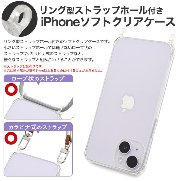 楽天市場】【iPhone 14用】かわいい ストラップホルダースマホケース