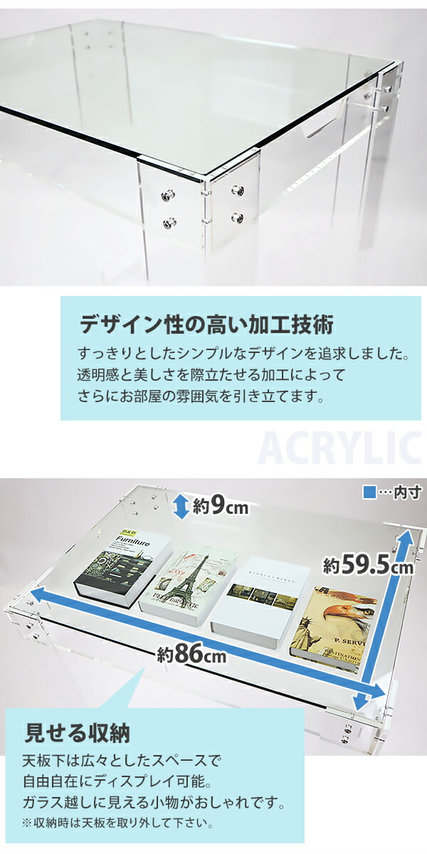 楽天市場】送料無料 アクリルテーブル コンソールテーブル
