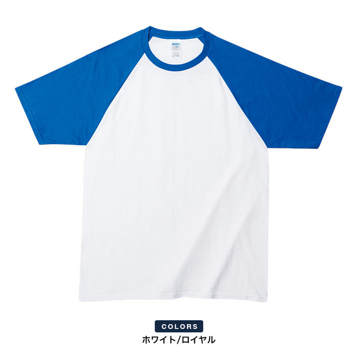 楽天市場】Tシャツ 半袖 Tシャツ 無地 GILDAN ギルダン トリムTシャツ